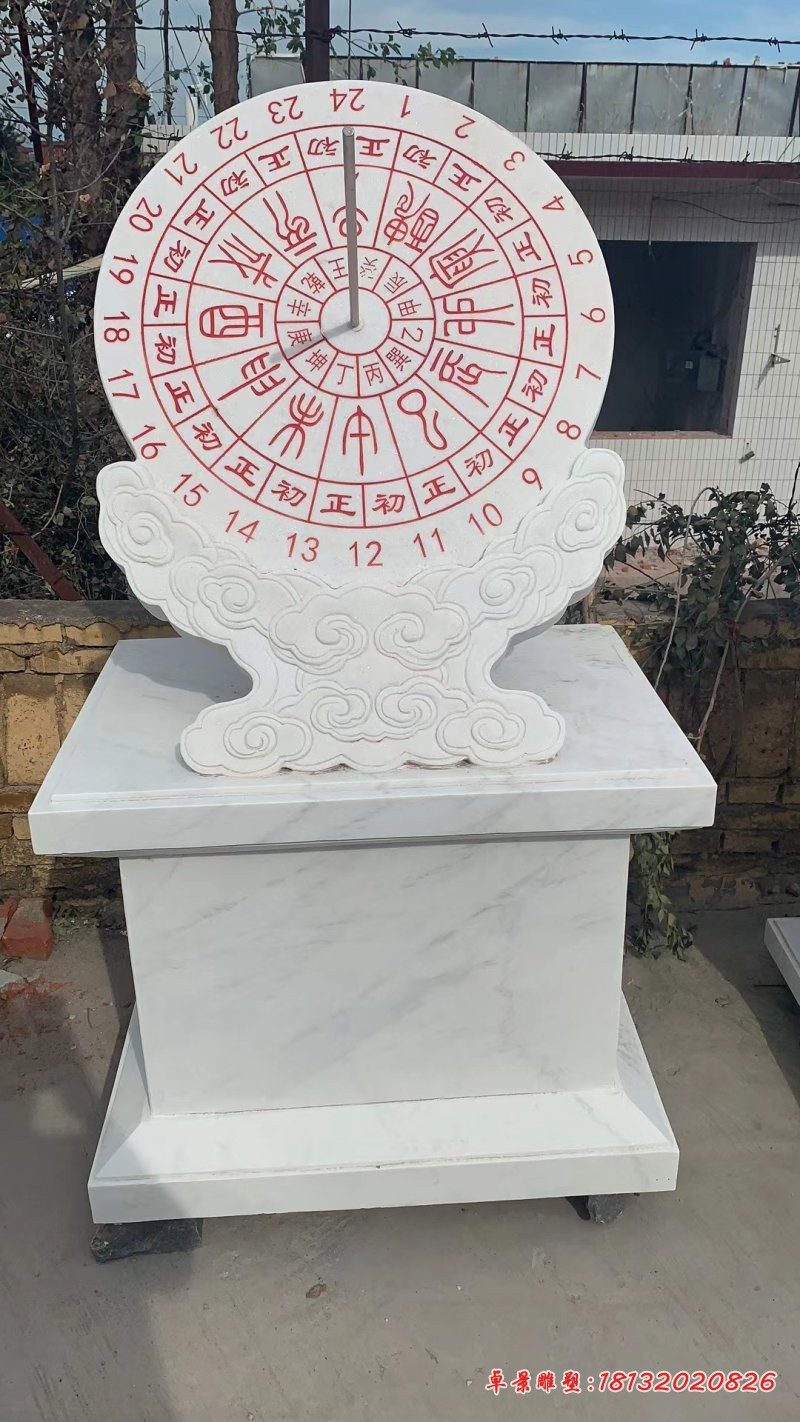 大理石日晷景观石雕