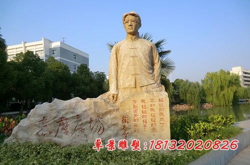 大理石徐志摩石雕