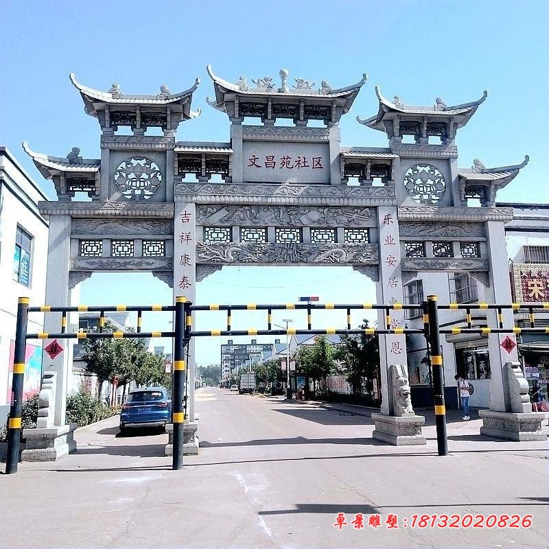 仿古牌坊石雕