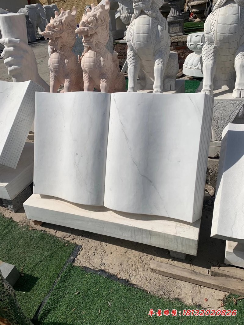 公园大理石书籍景观石雕