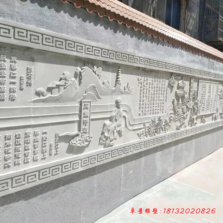 古代故事石浮雕