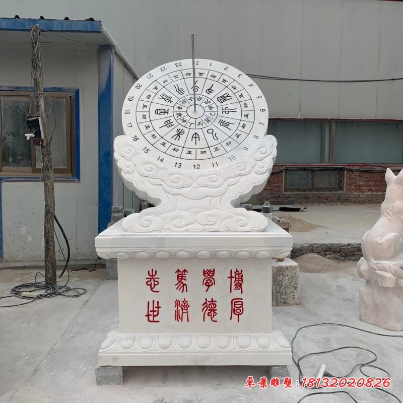 广场大理石日晷景观石雕