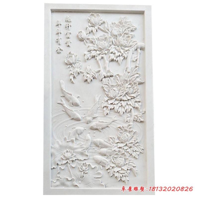 汉白玉年年有余石浮雕