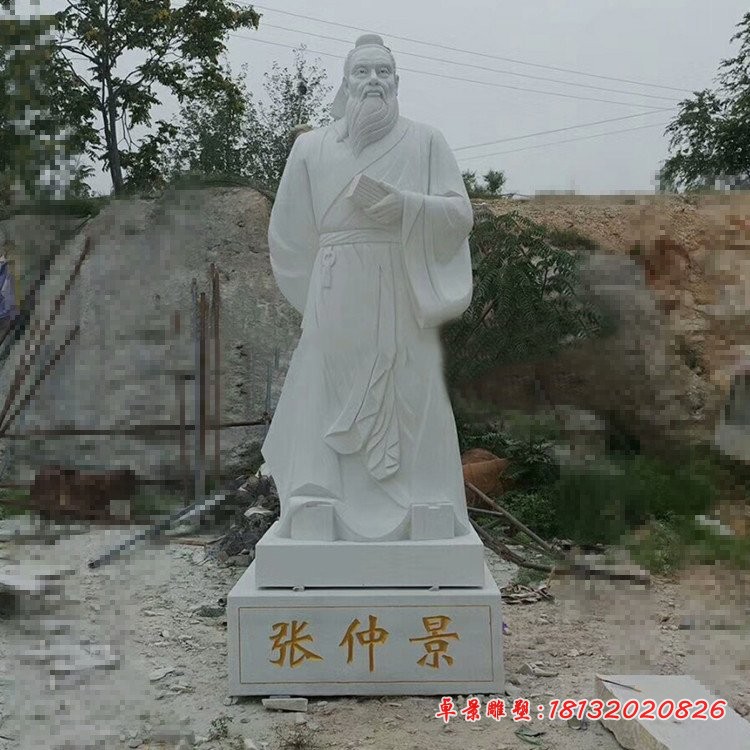 汉白玉张仲景石雕