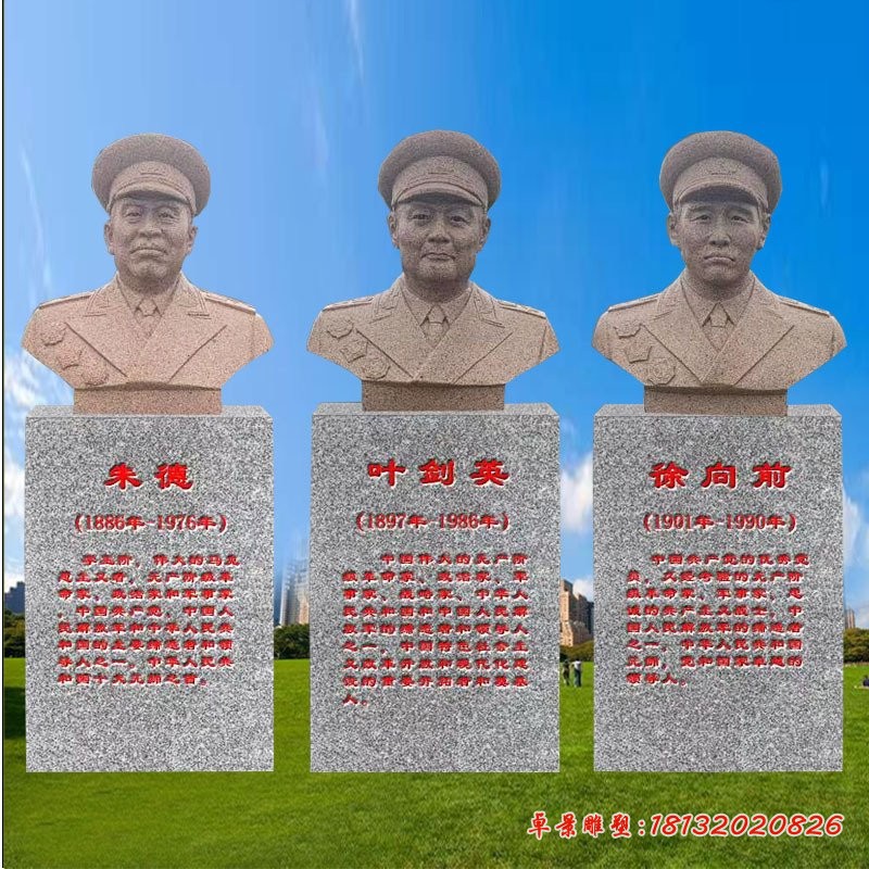 花岗岩十大元帅头像石雕