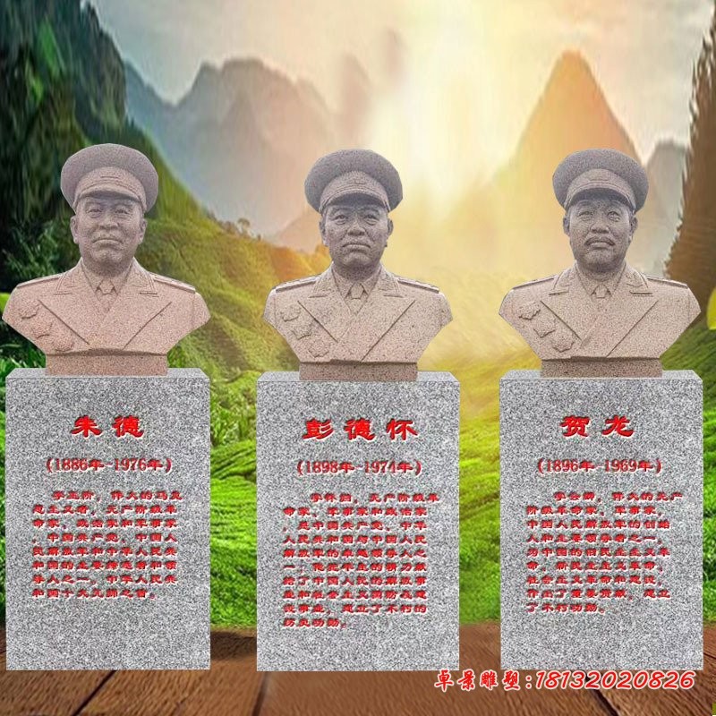 花岗岩十大元帅头像石雕 