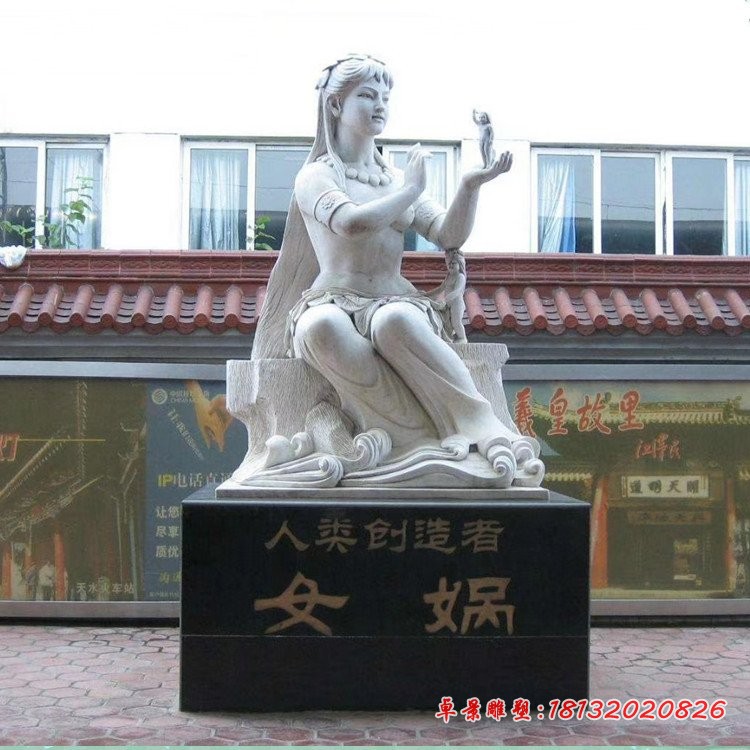 景区大理石女娲石雕