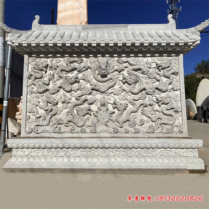 九龙壁石雕