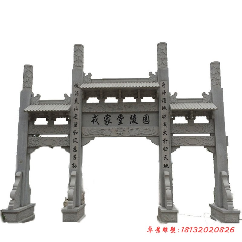 陵墓牌坊石雕