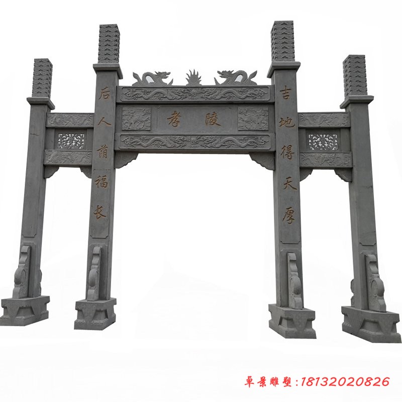 青石简易石雕牌坊