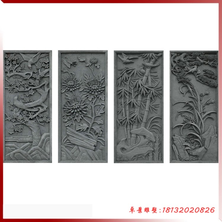 青石梅兰竹菊石浮雕