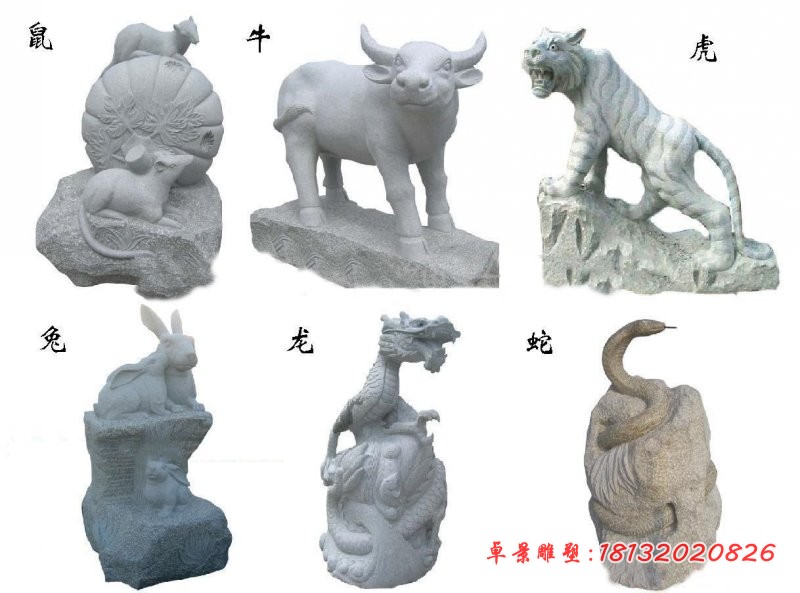 十二生肖石雕 (16)