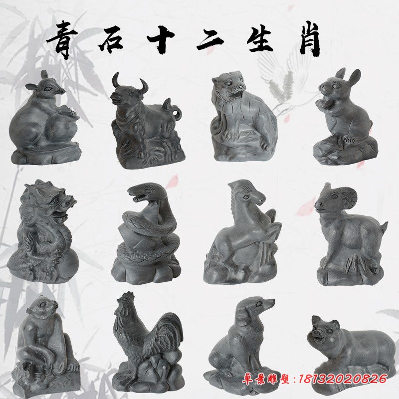十二生肖石雕 (12)