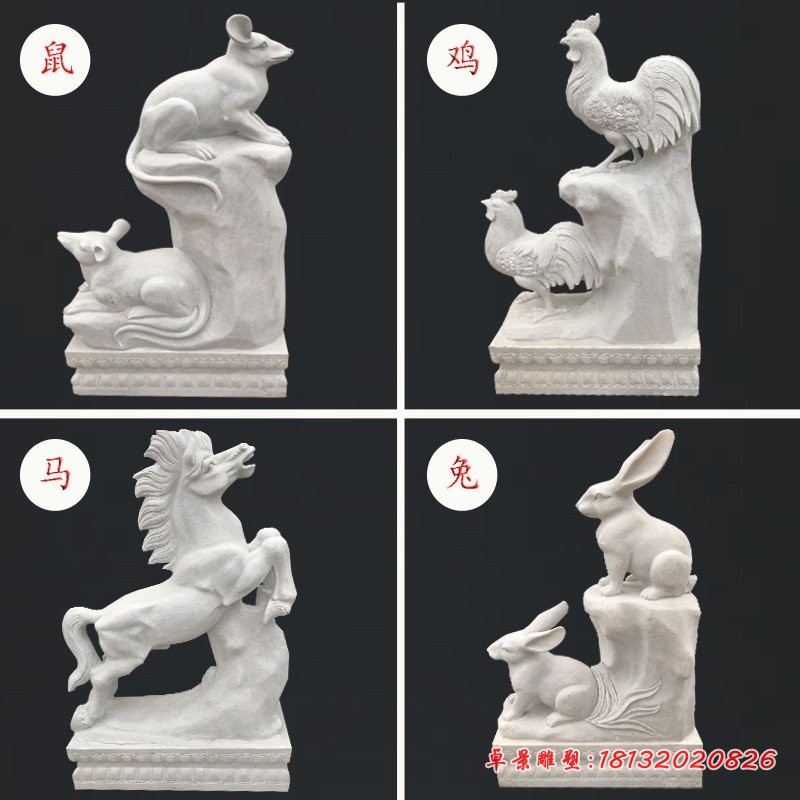 十二生肖石雕 (17)