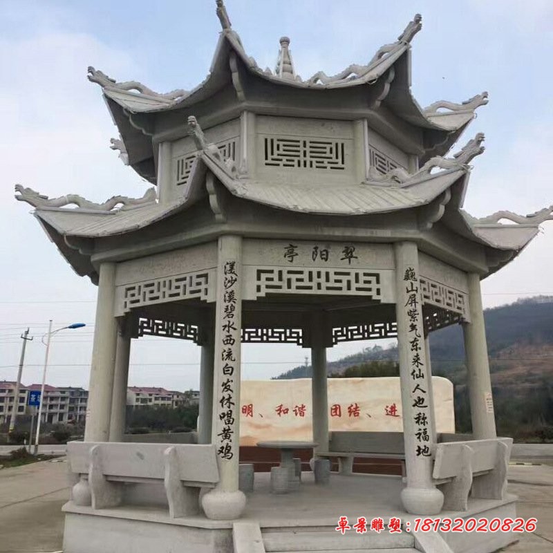 石雕八角凉亭 
