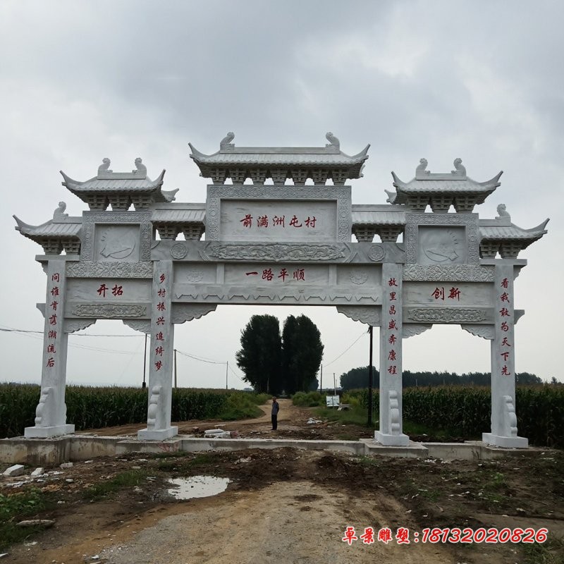 石雕雕塑牌坊