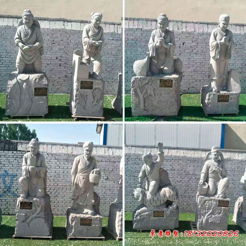 石雕二十四孝 (3)