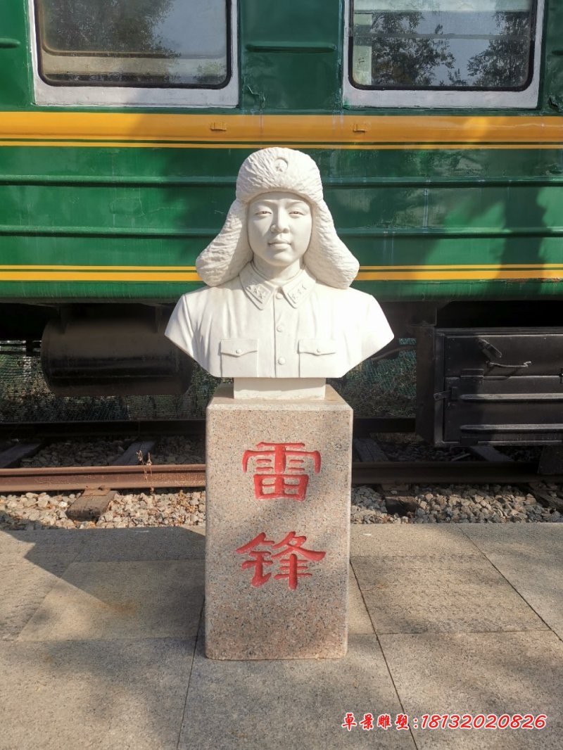 石雕雷锋胸像 