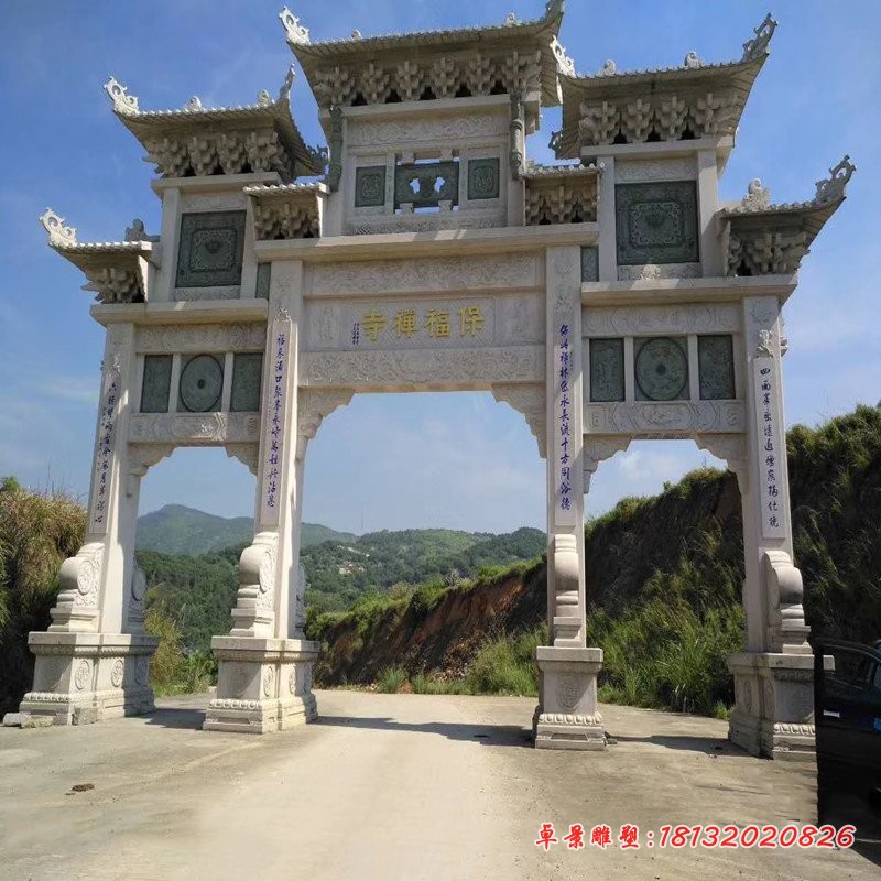 石雕牌楼 