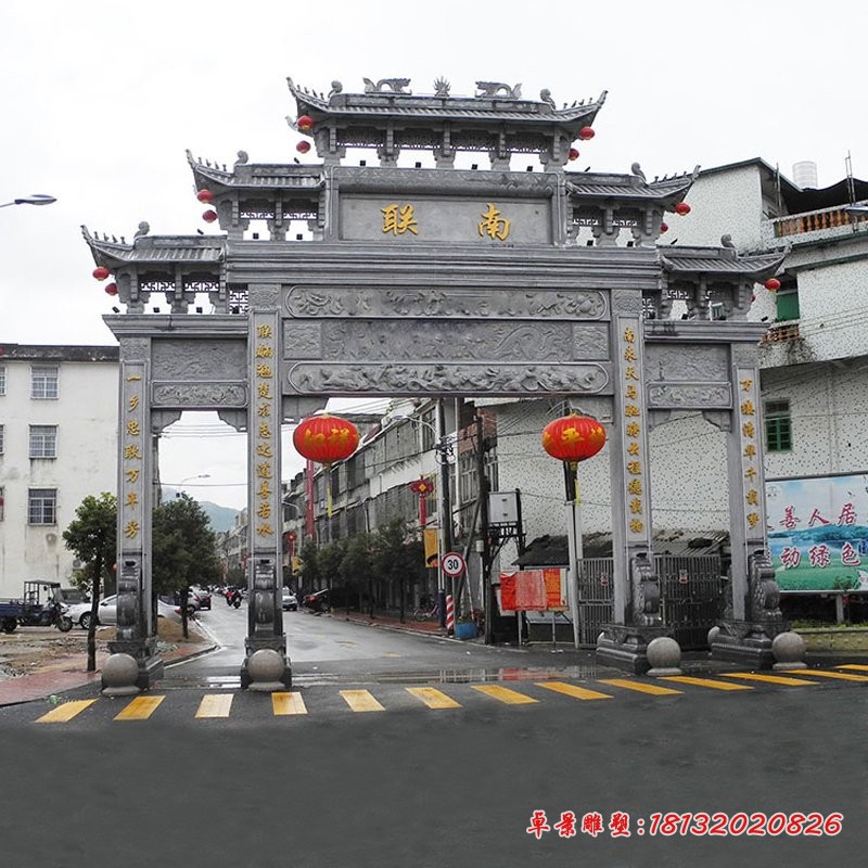 石雕青石牌坊