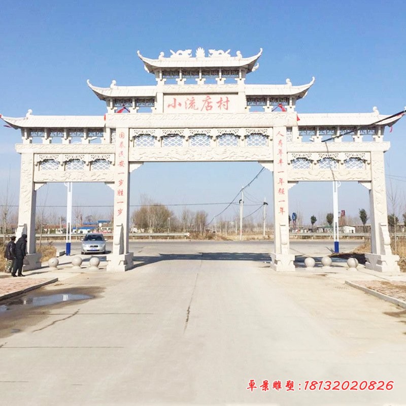 石雕石刻牌坊