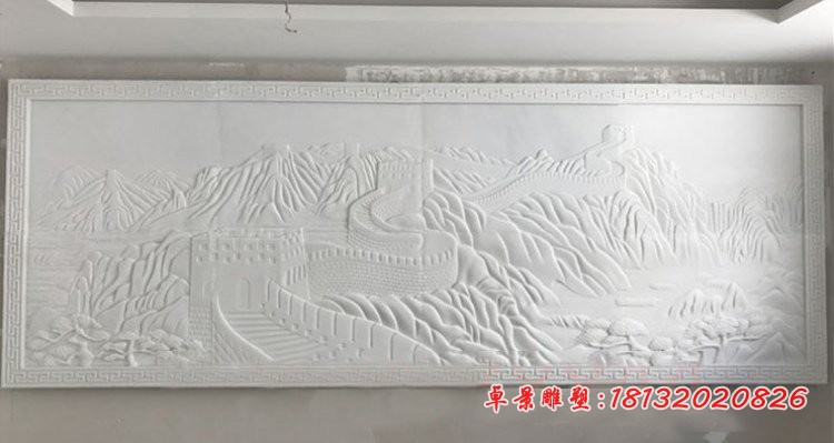 长城石浮雕 (4)