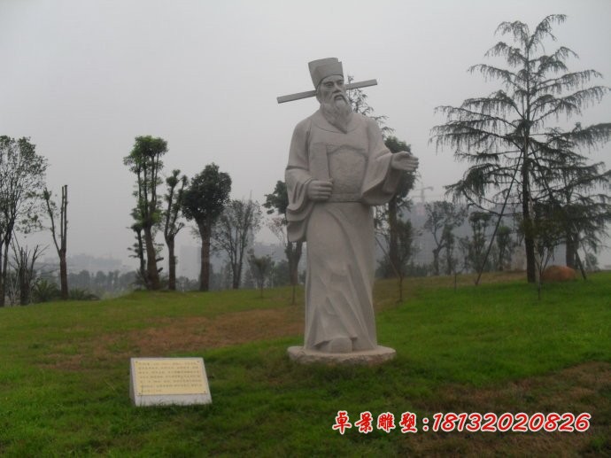 包拯石雕，古代官员石雕