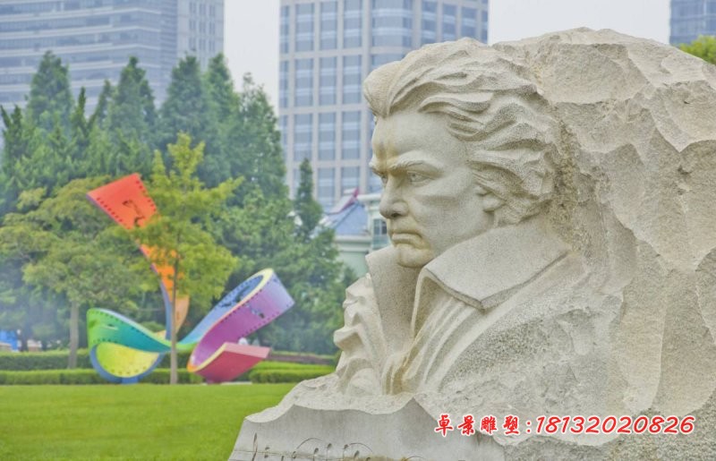 贝多芬石雕，公园名人石雕 (2)