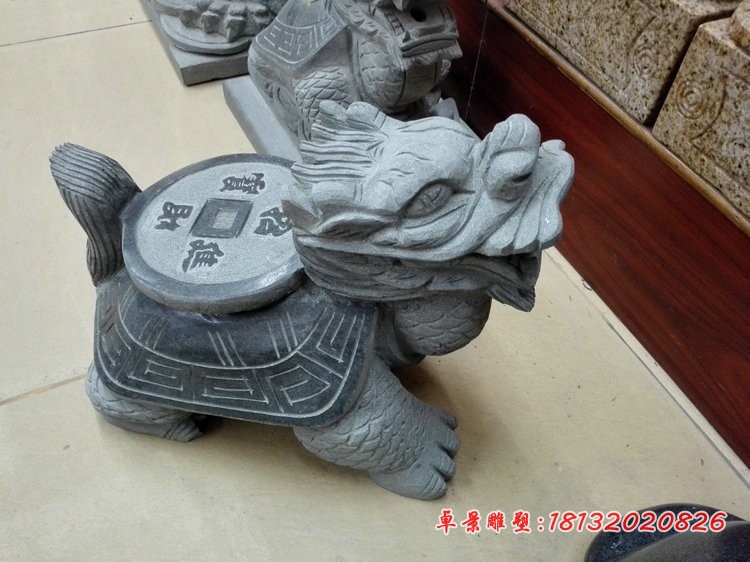 背着铜钱的龙龟石雕，青石龙龟