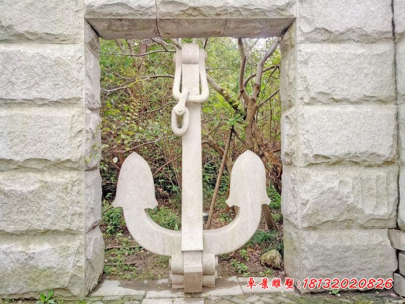 船锚石雕，汉白玉船锚