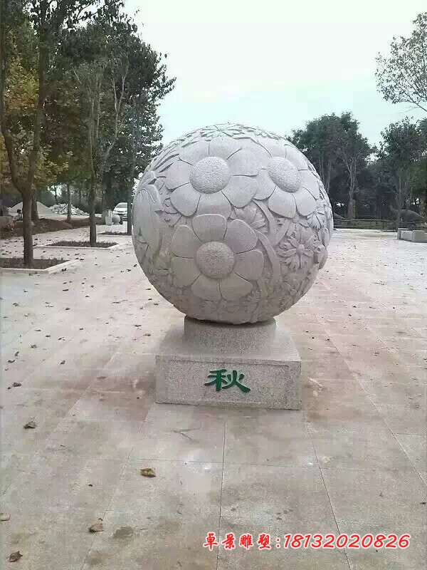 春夏秋冬石雕，公园景观石雕 (2)