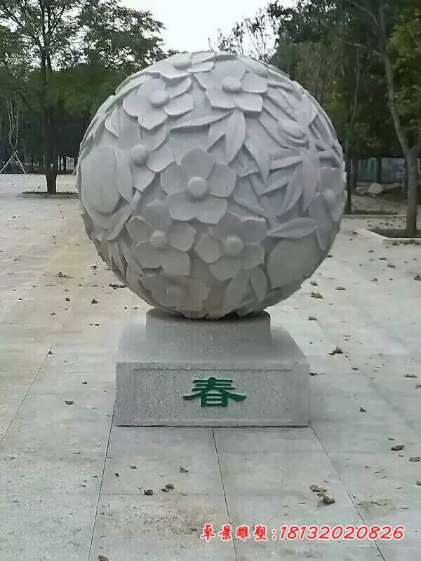 春夏秋冬石雕，公园景观石雕 (3)