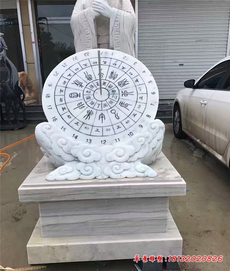 大理石日晷，校园石雕