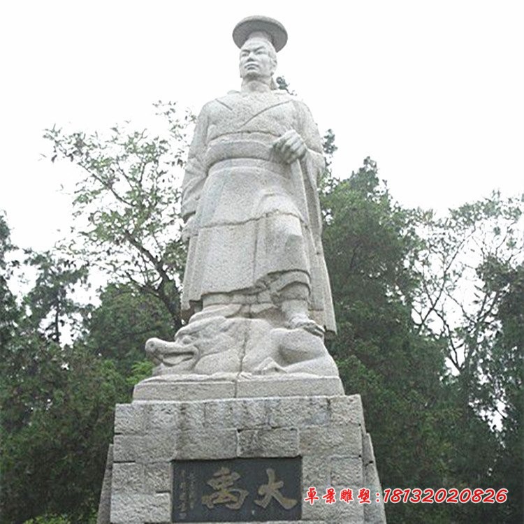 大禹石雕，公园古代名人石雕