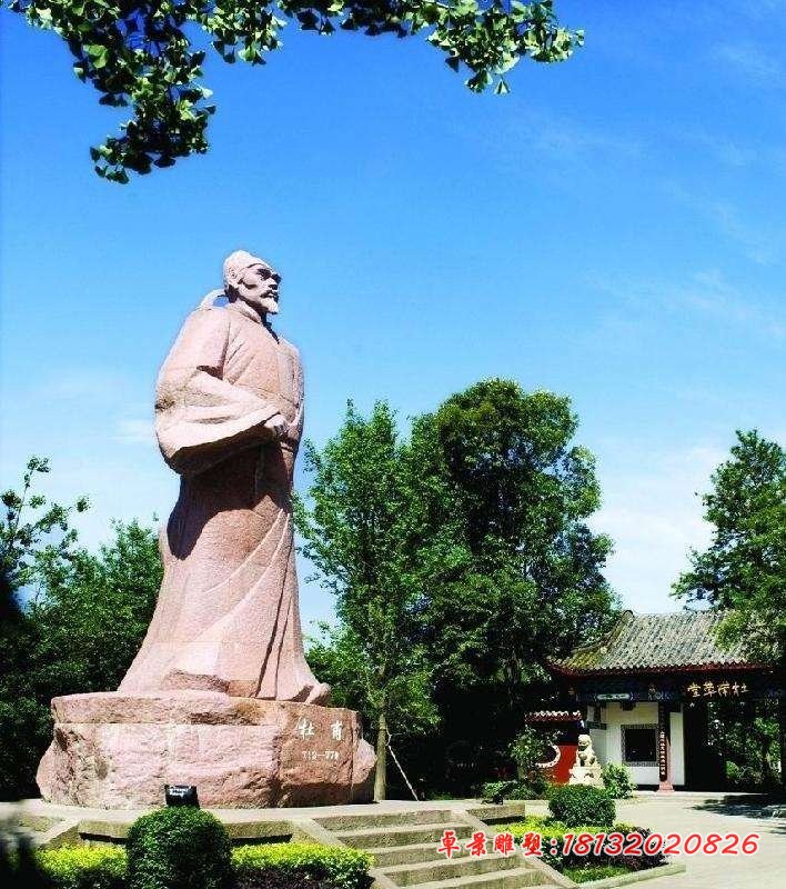 杜甫石雕，古代诗人石雕