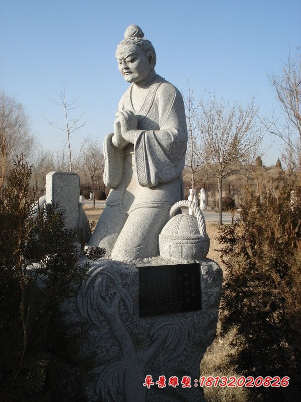 二十四孝人物雕塑，公园景观石雕 (4)