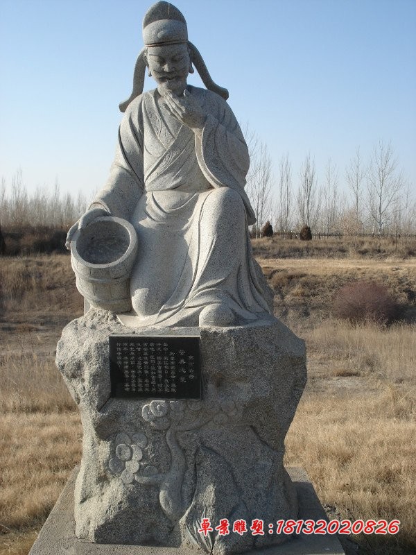 二十四孝人物雕塑，公园景观石雕 (9)