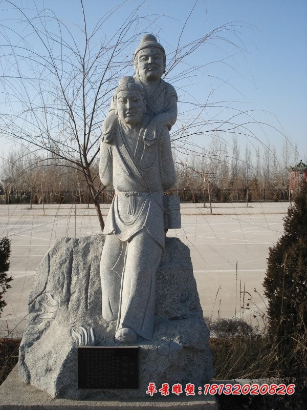 二十四孝人物雕塑，公园景观石雕 (17)