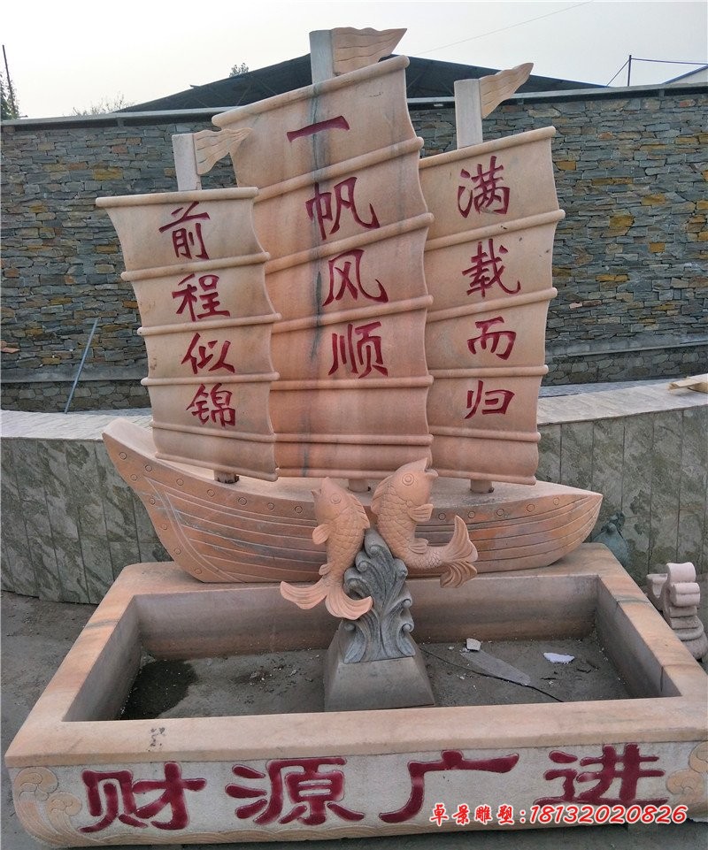 帆船石雕，晚霞红景观石雕