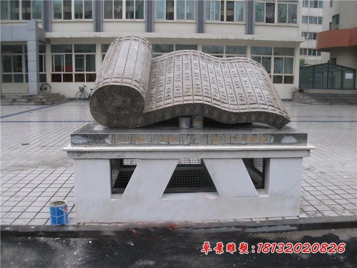 古代书籍石雕，校园景观石雕