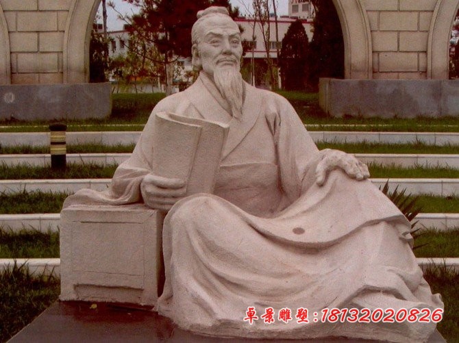 古代名人祖冲之石雕