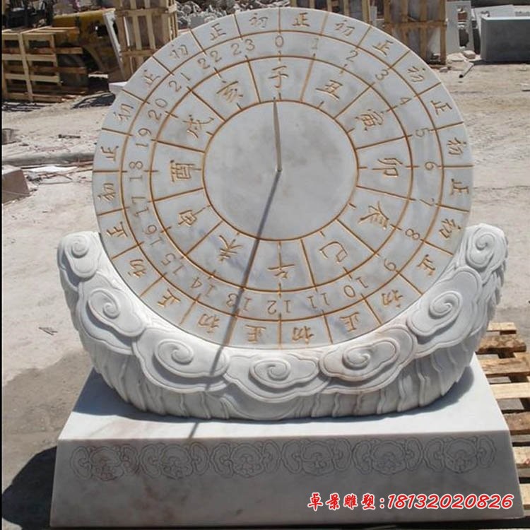 广场石雕日规，大理石日规