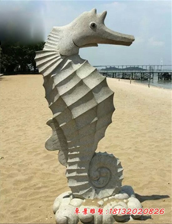海马石雕，海边景观石雕