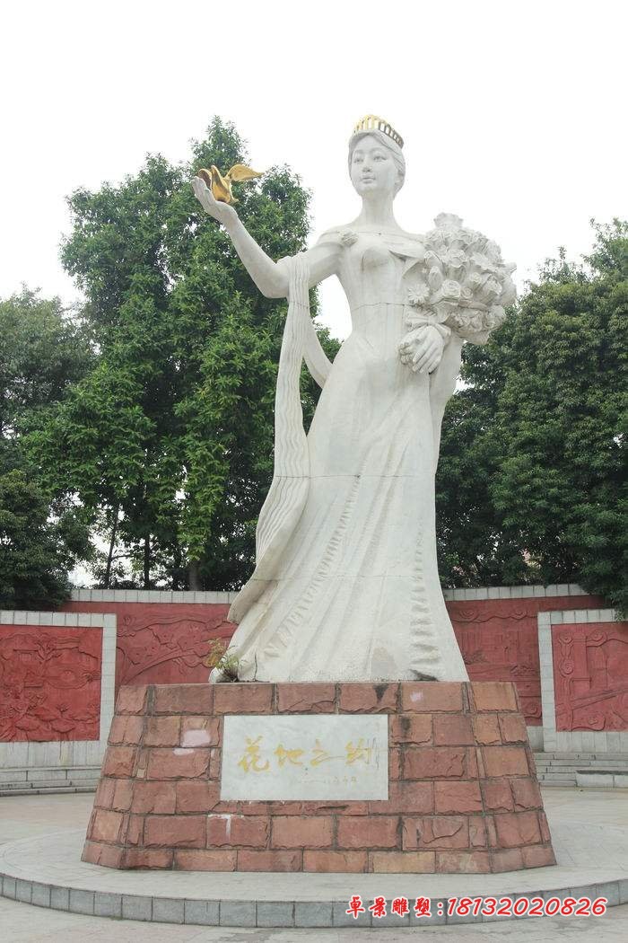 花仙子石雕，汉白玉人物石雕