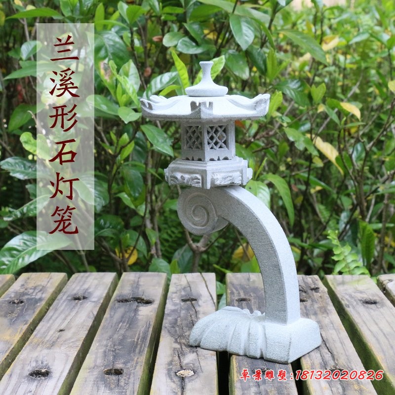 兰溪形石灯笼，园林石雕