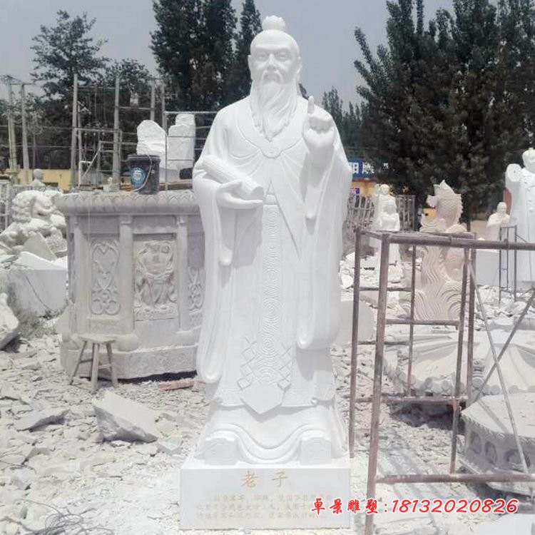 老子石雕，汉白玉老子石雕