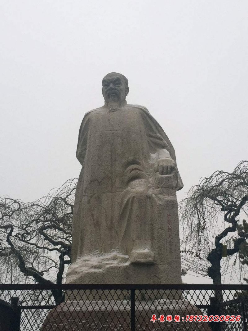 林则徐石雕，古代名人石雕