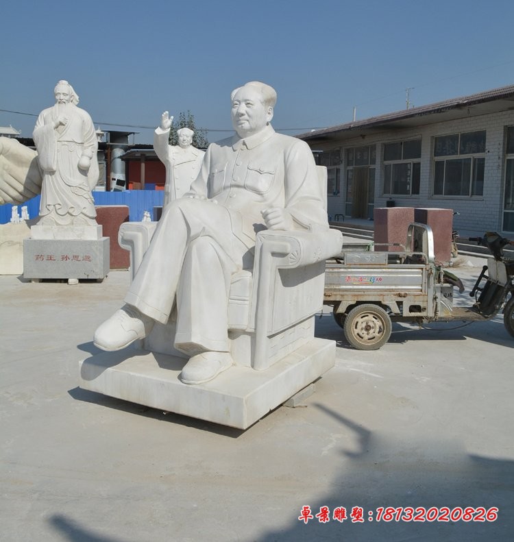 毛主席坐像石雕，汉白玉毛主席