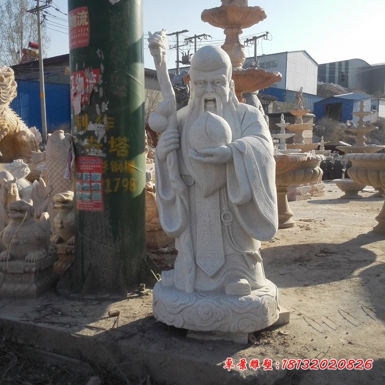 南极仙翁石雕，大理石神仙