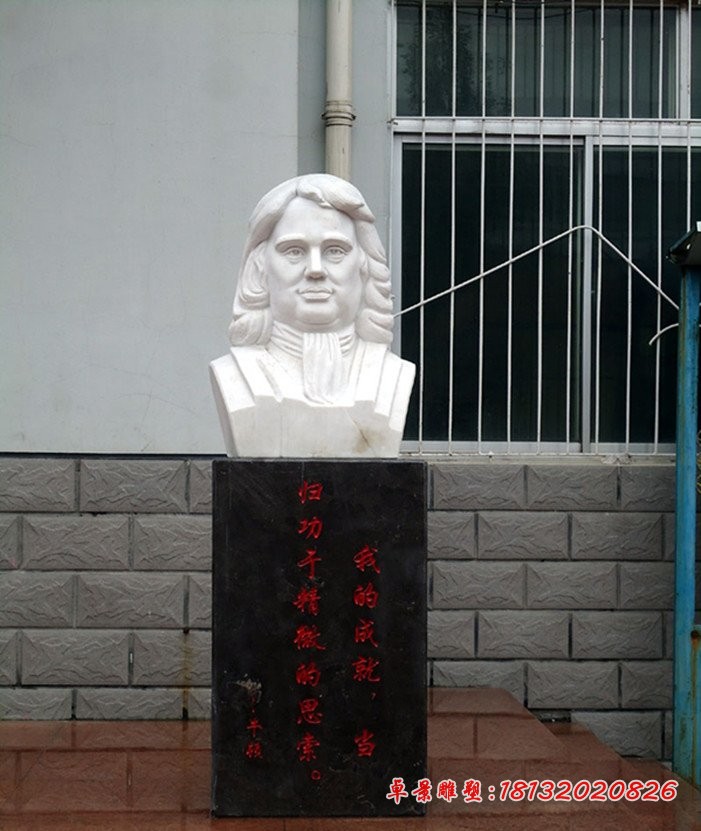 牛顿胸像石雕，汉白玉西方名人石雕